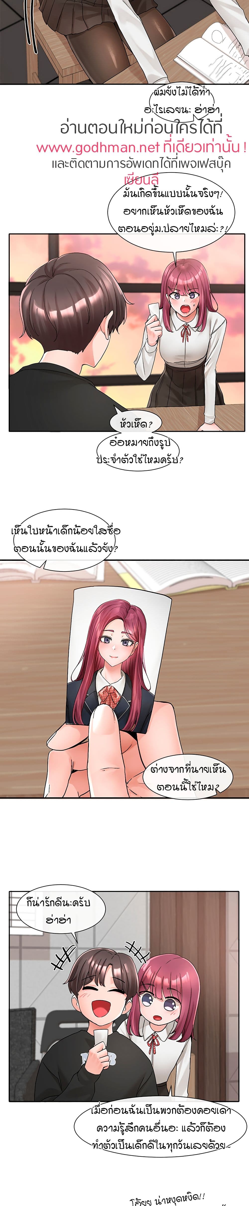 หน้า 21
