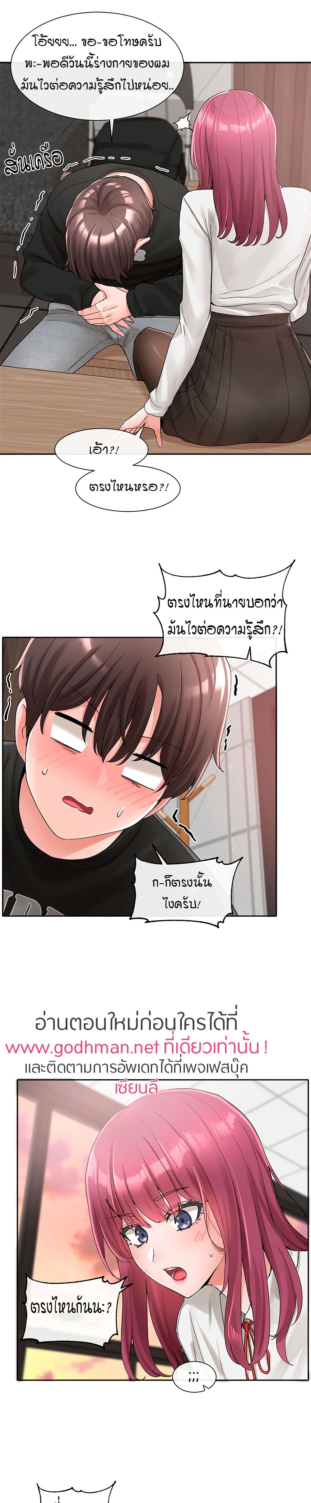 หน้า 28