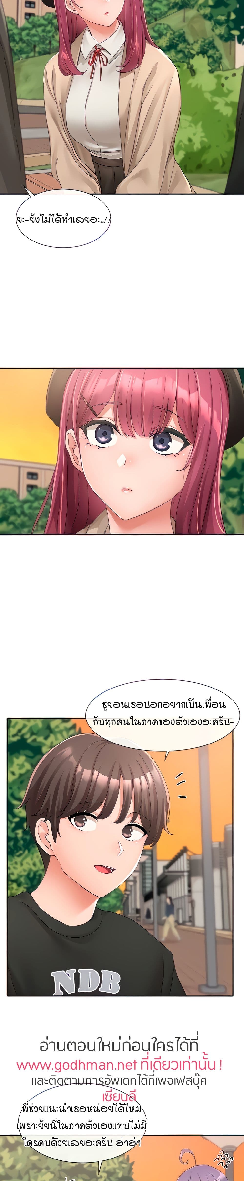 หน้า 7