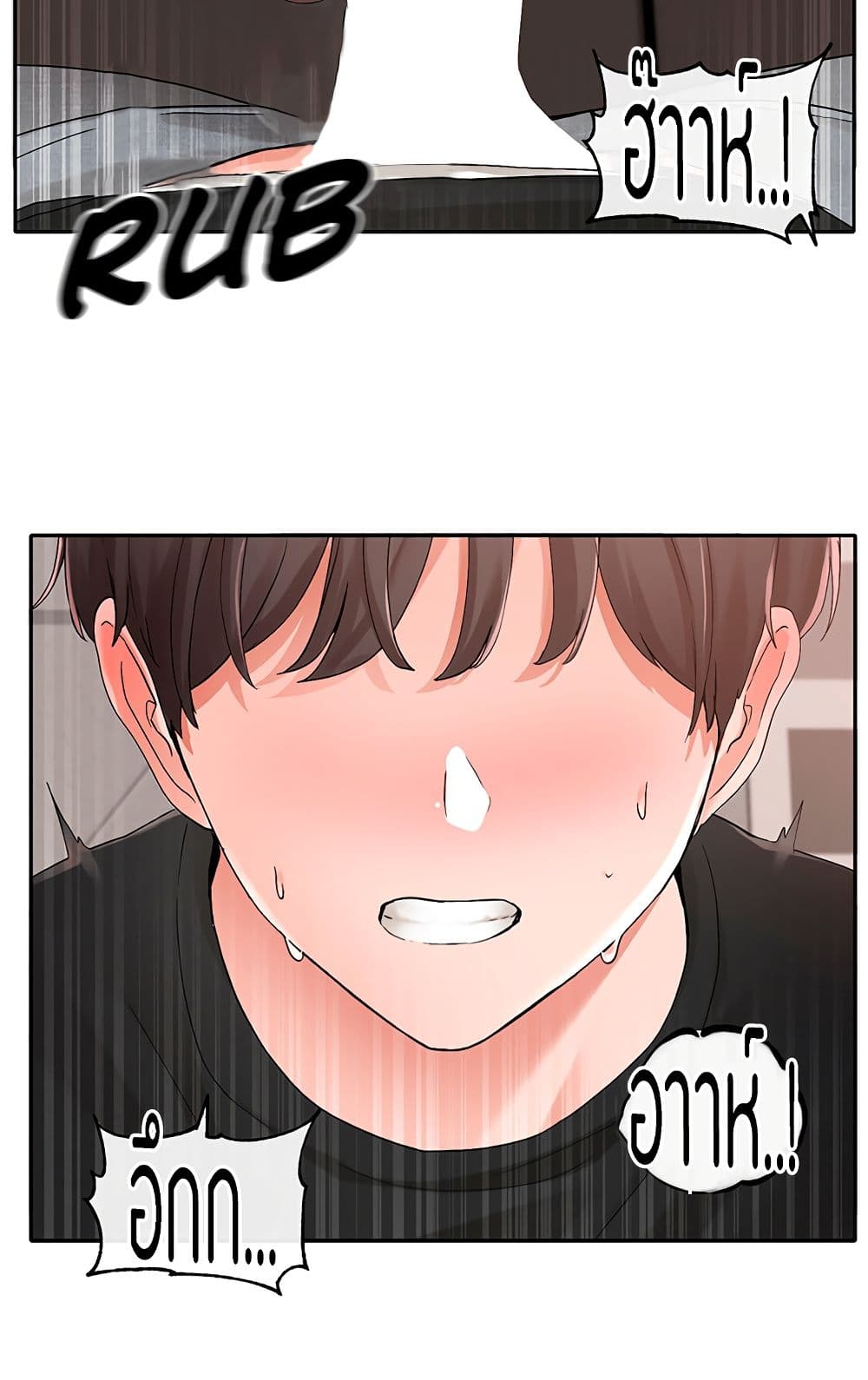 หน้า 42