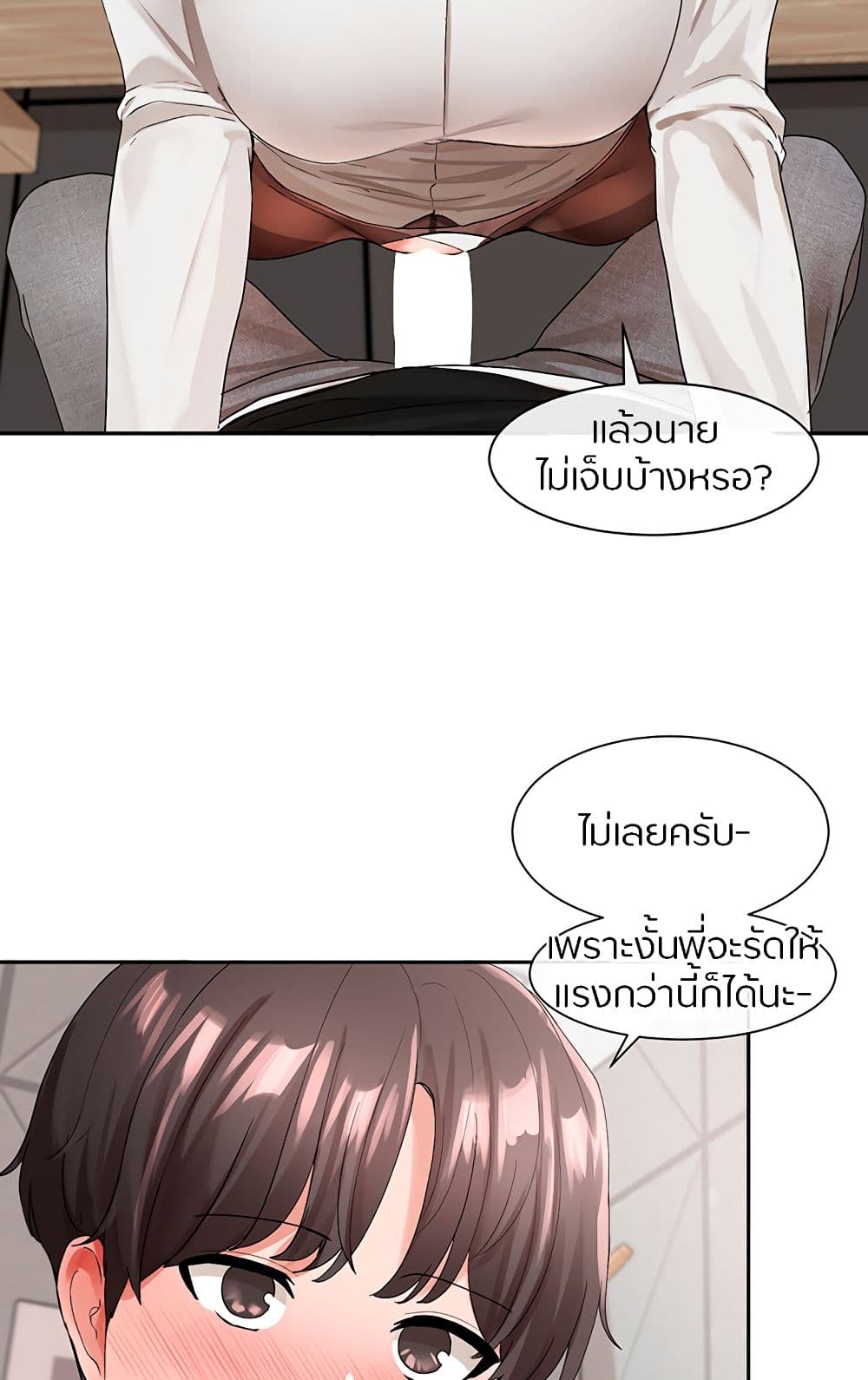 หน้า 53