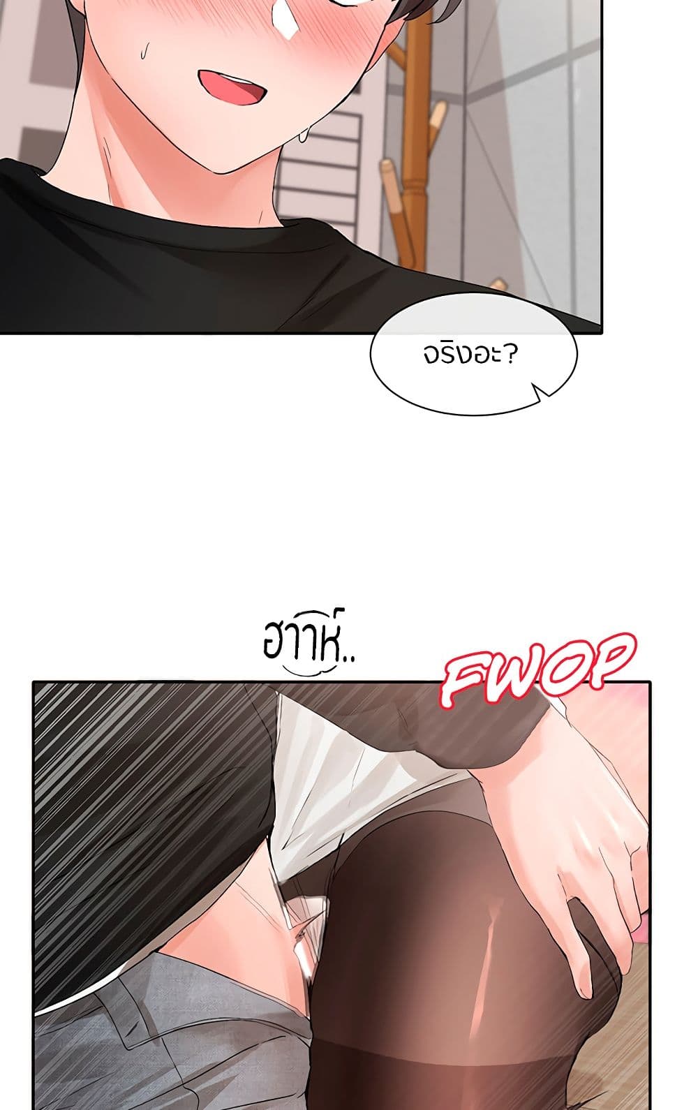หน้า 54