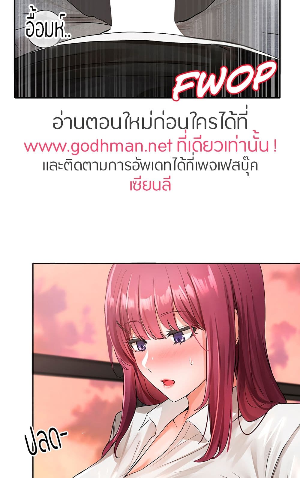 หน้า 57