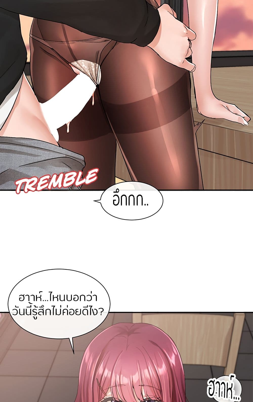 หน้า 69