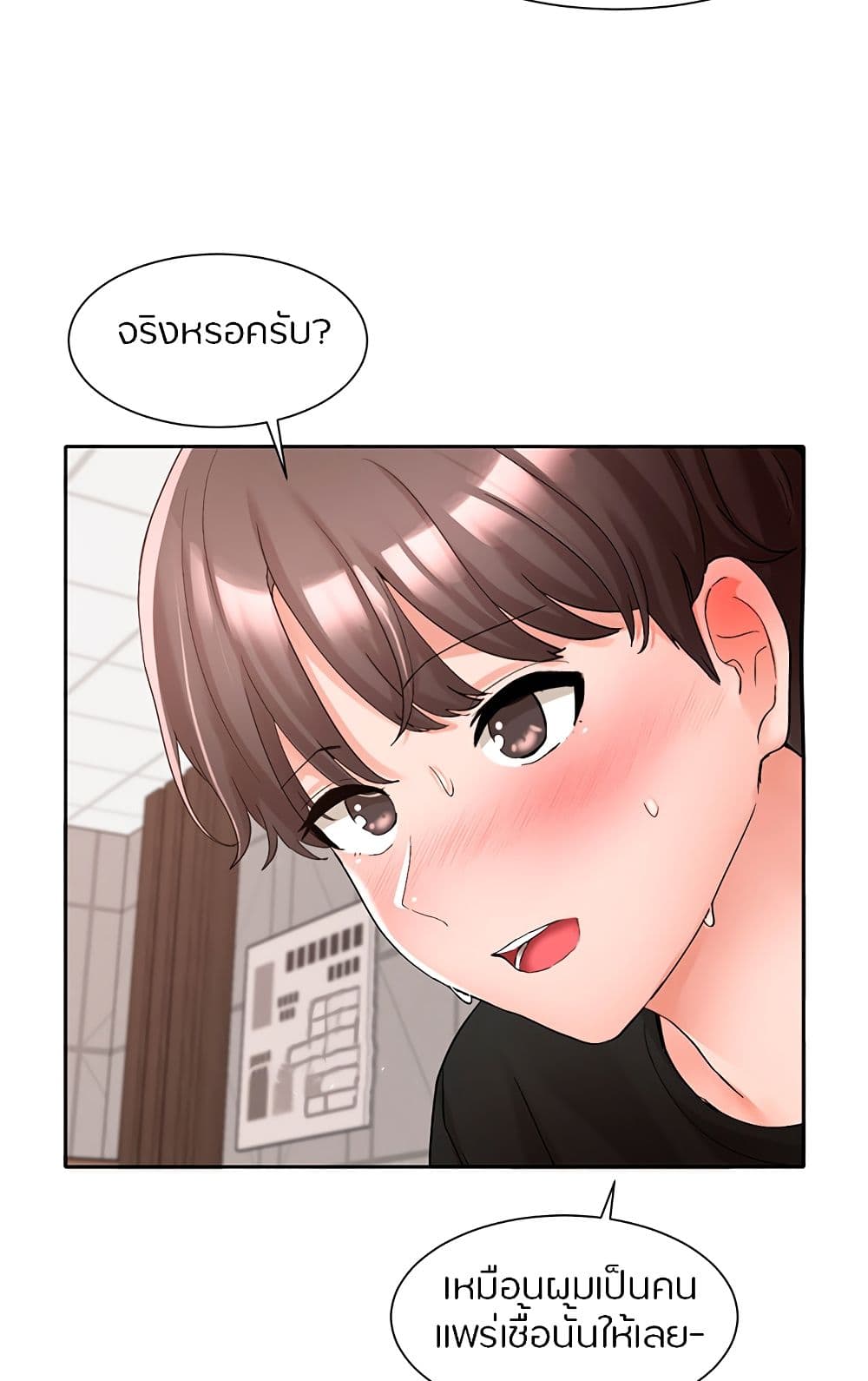 หน้า 72