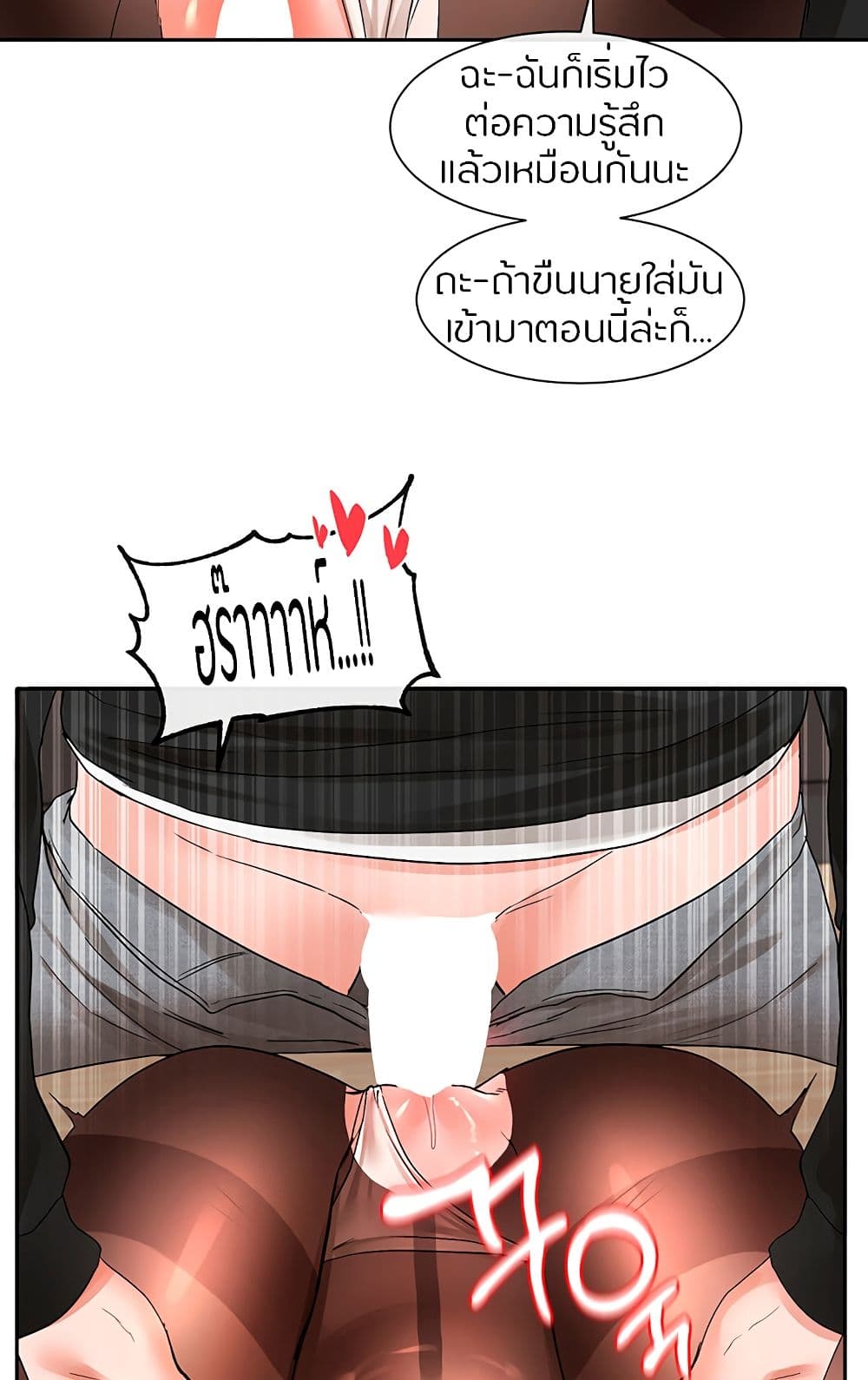 หน้า 77