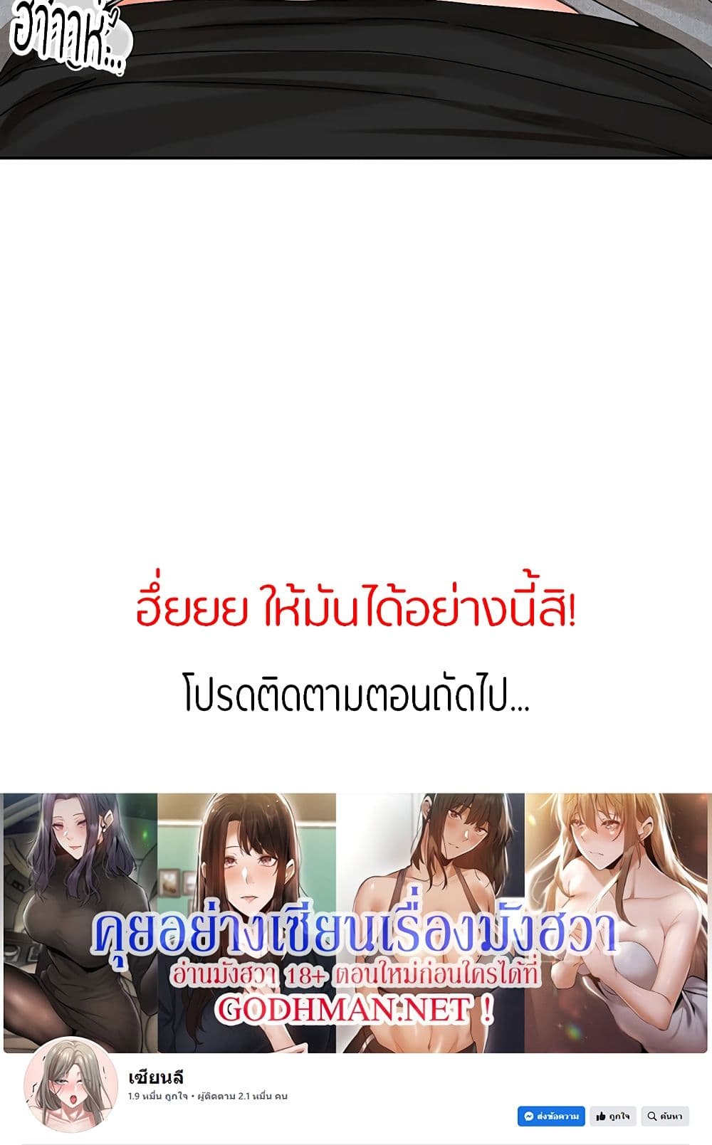 หน้า 80