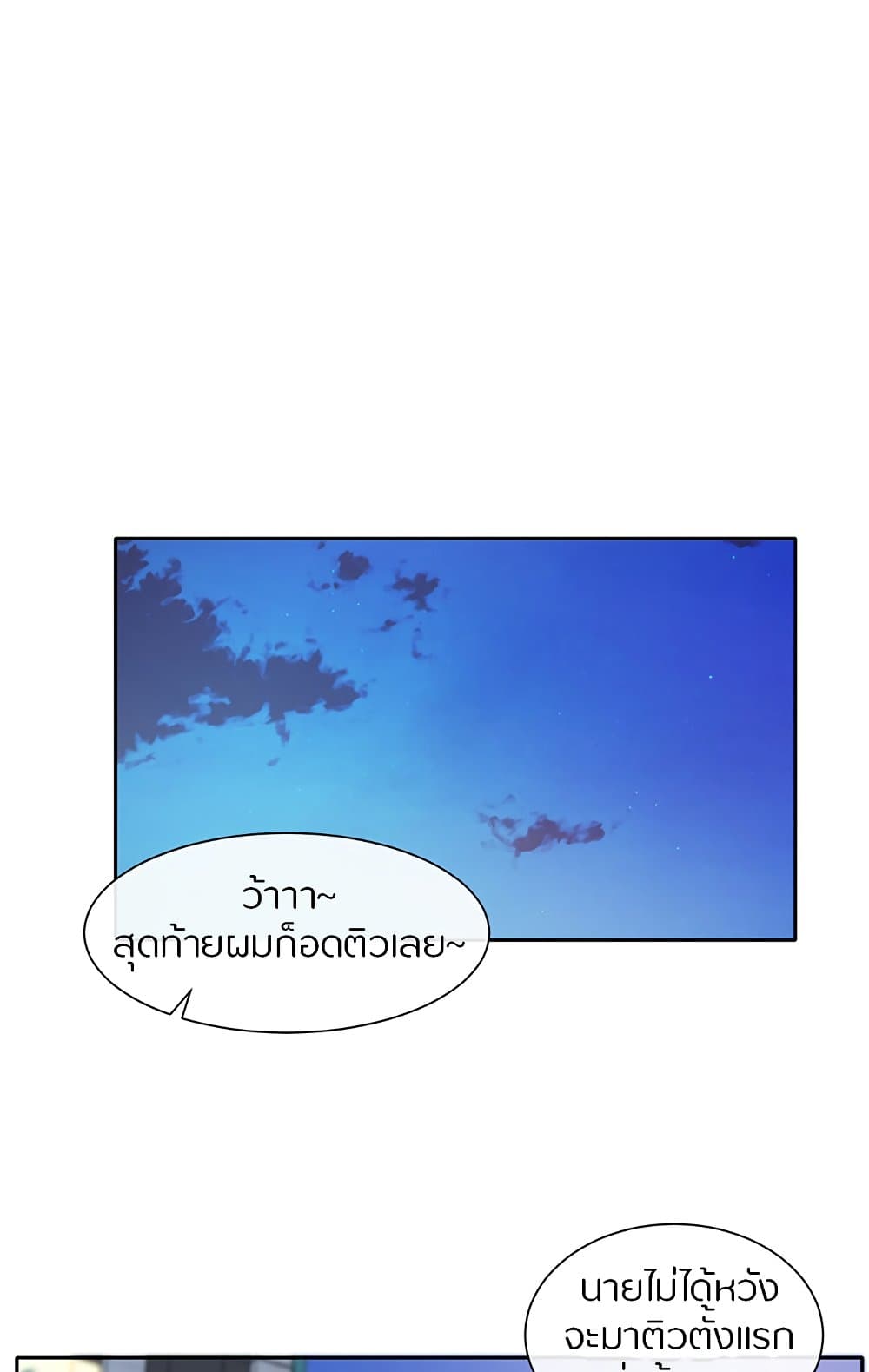 หน้า 53