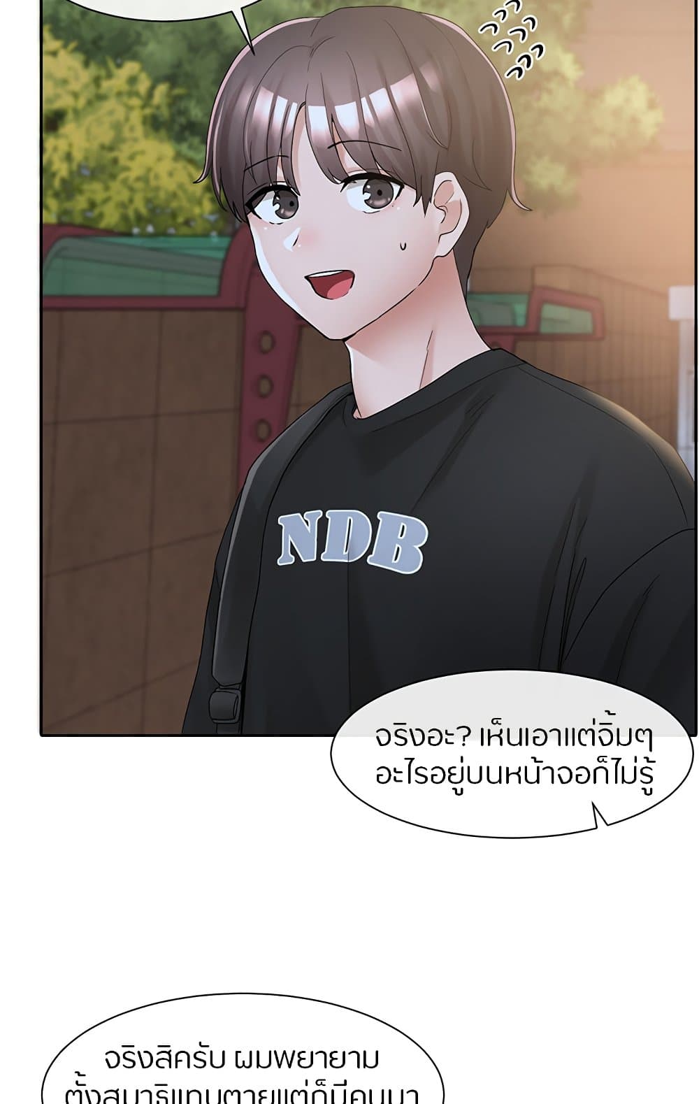 หน้า 55