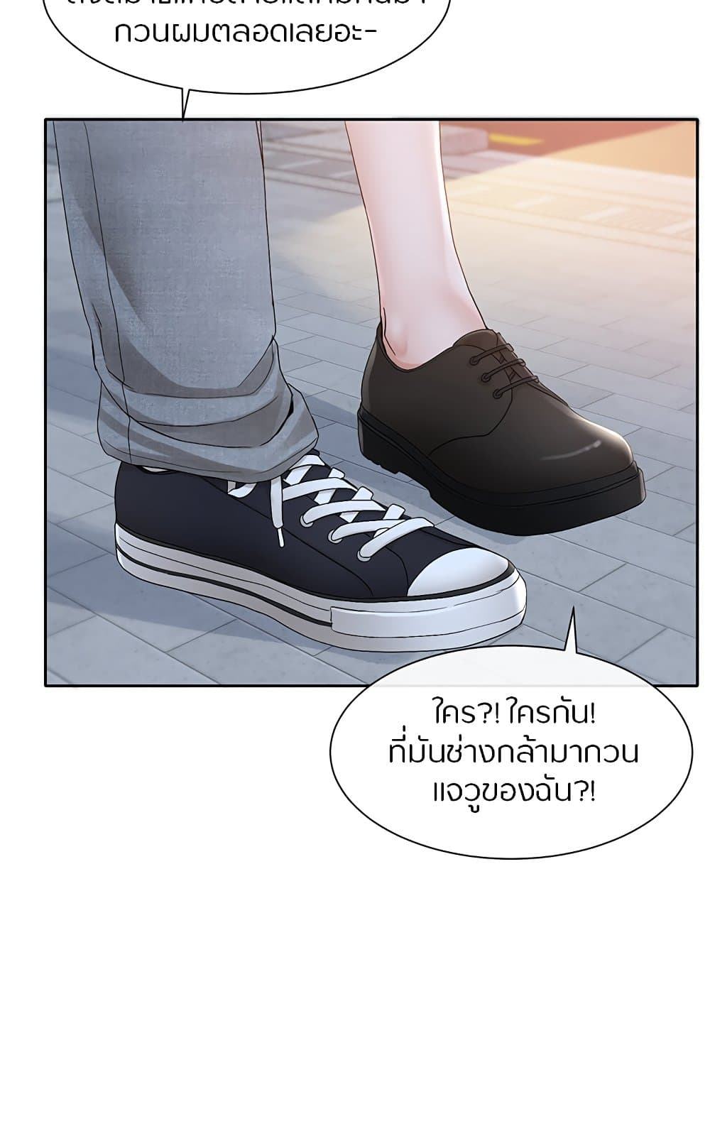 หน้า 56
