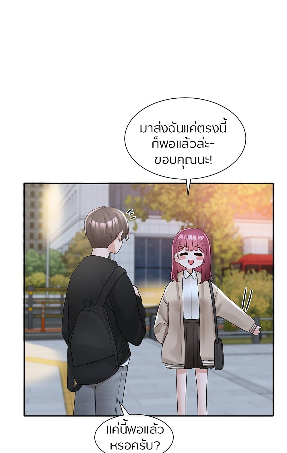 หน้า 57
