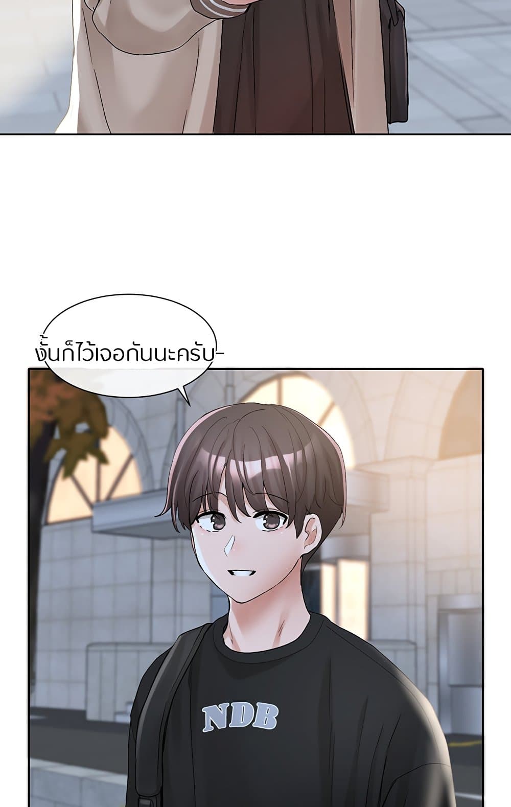 หน้า 59