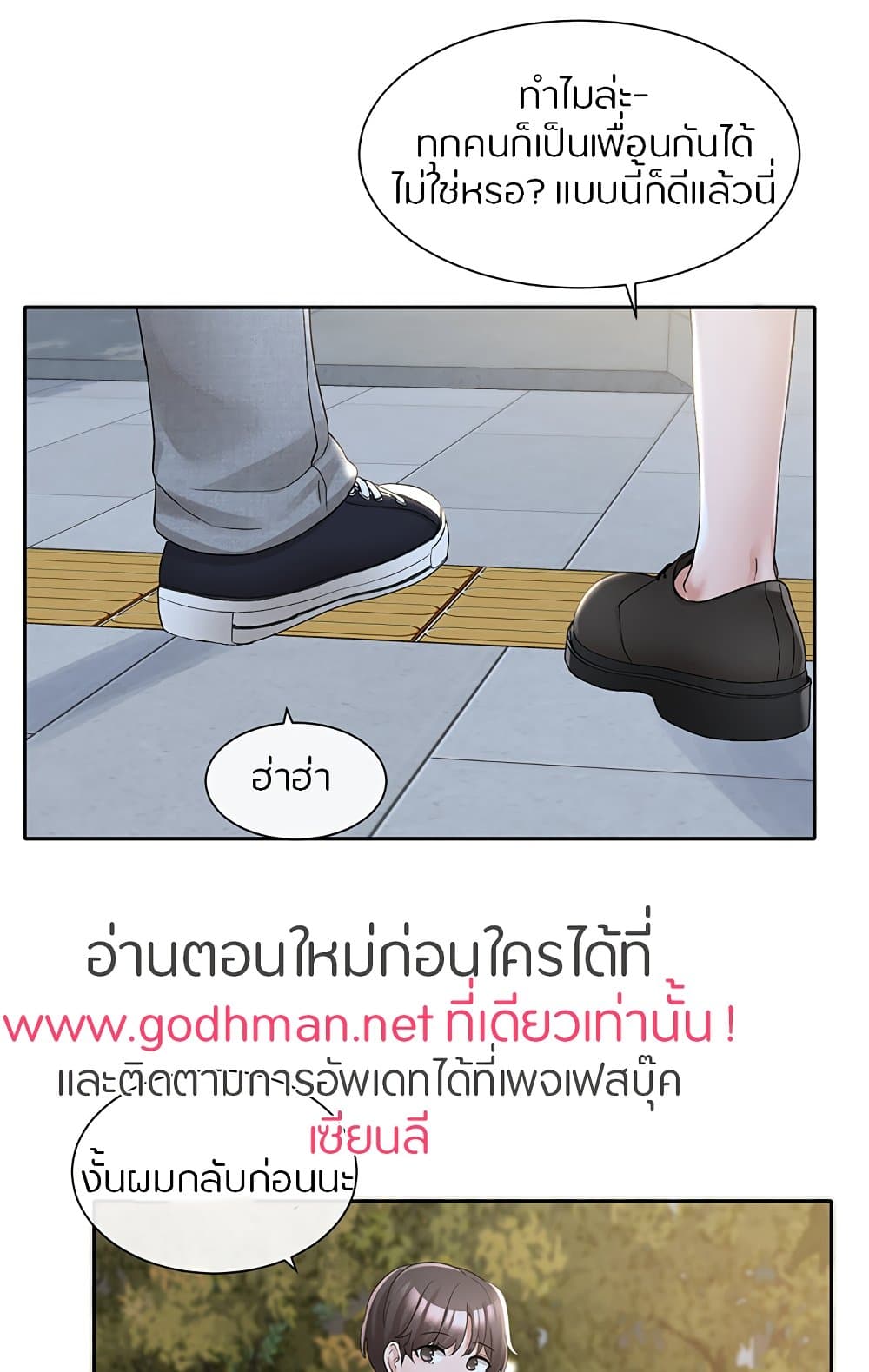 หน้า 63