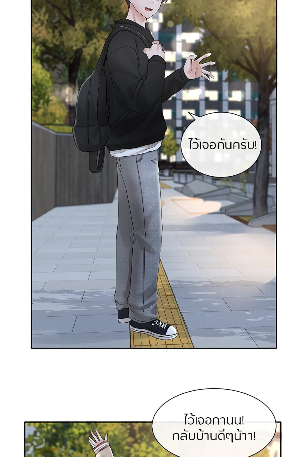 หน้า 64
