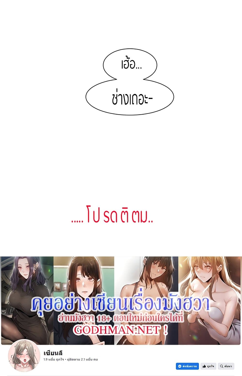 หน้า 80