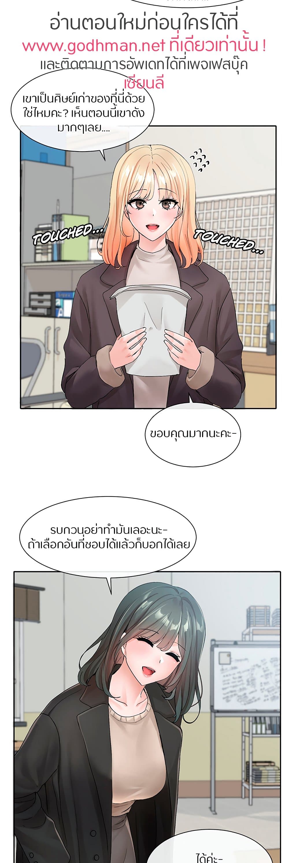 หน้า 18