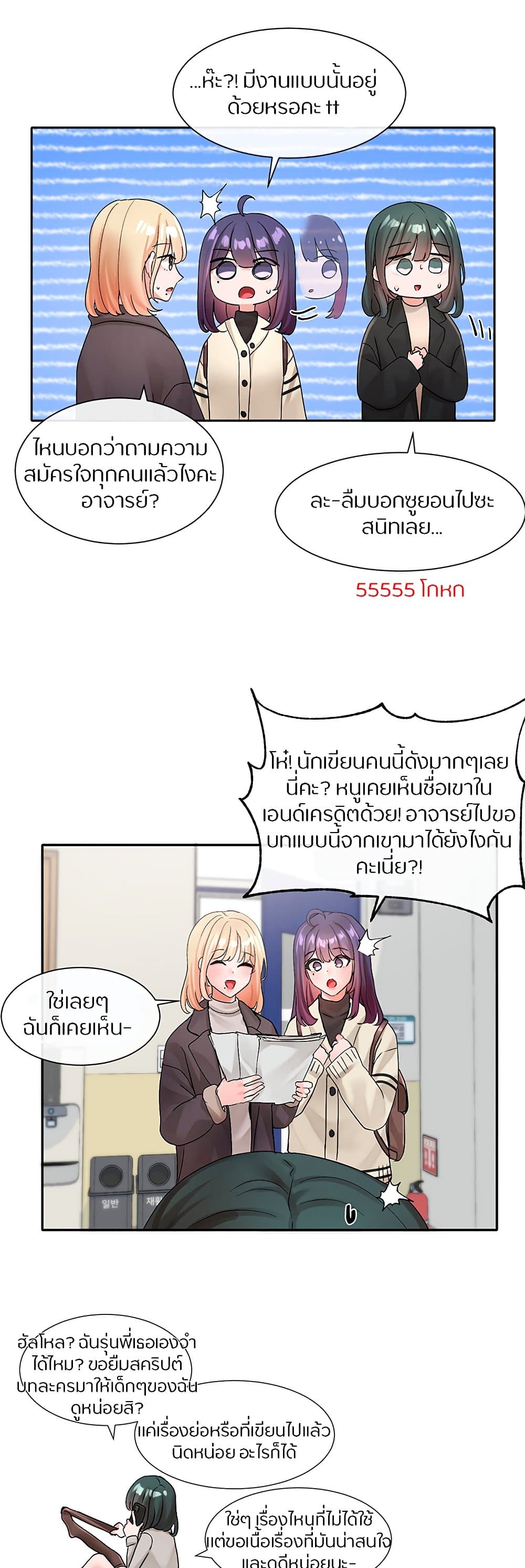 หน้า 24