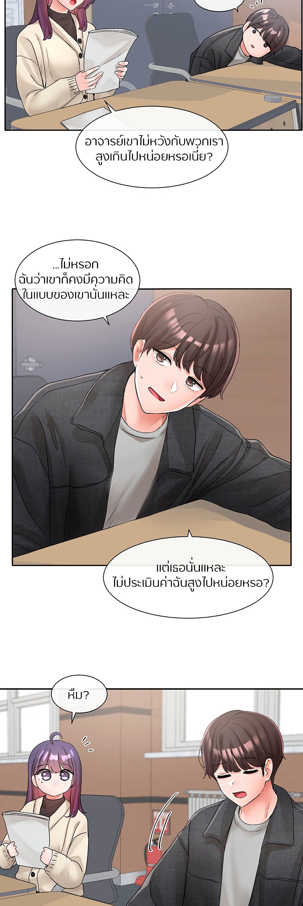 หน้า 36