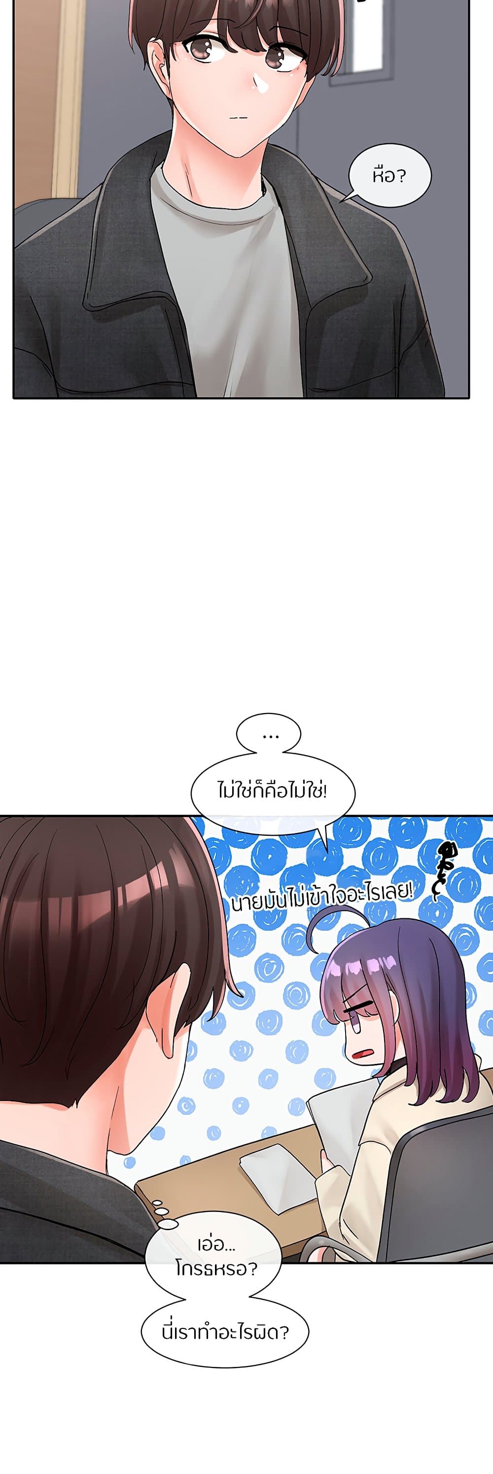 หน้า 38