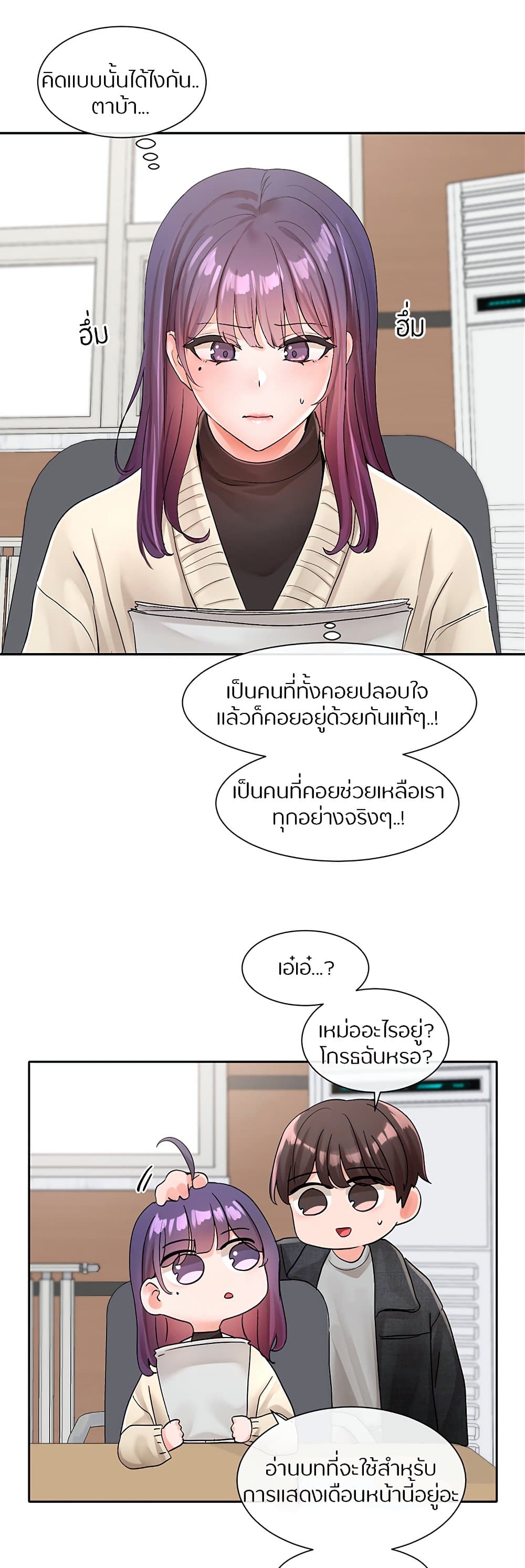 หน้า 39