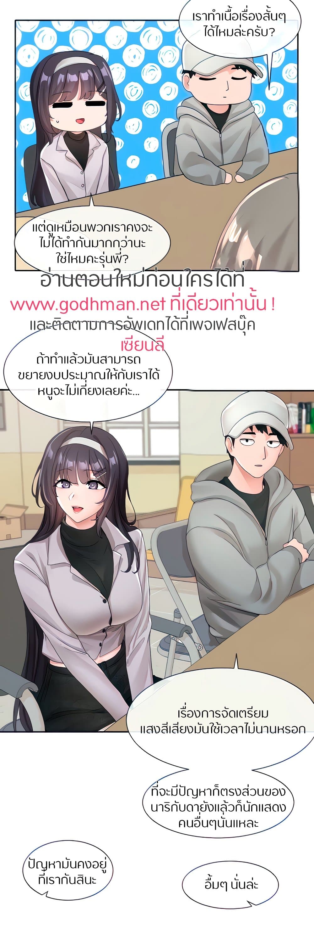 หน้า 7
