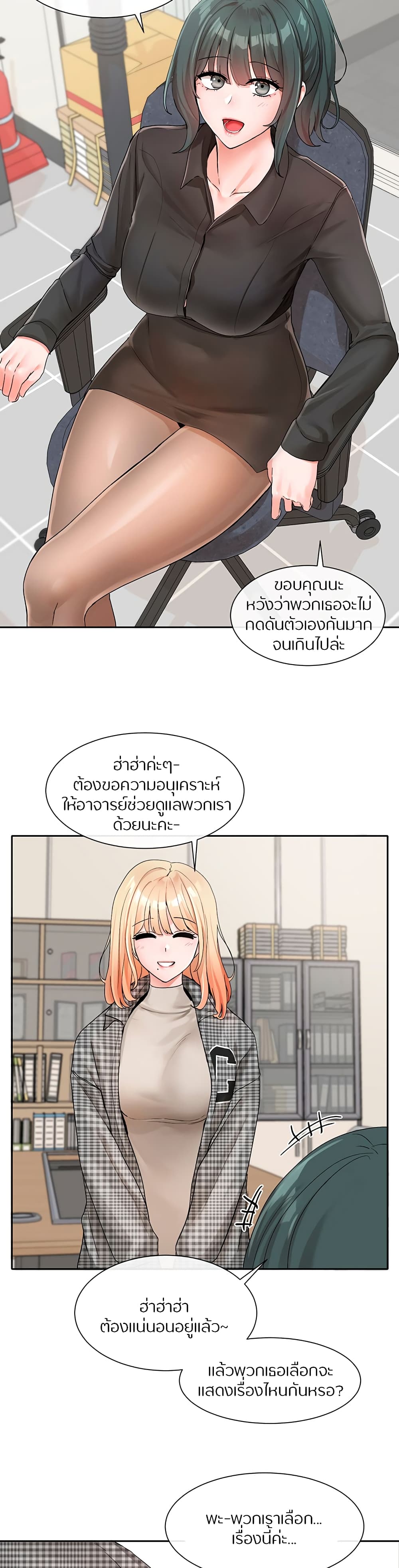 หน้า 17