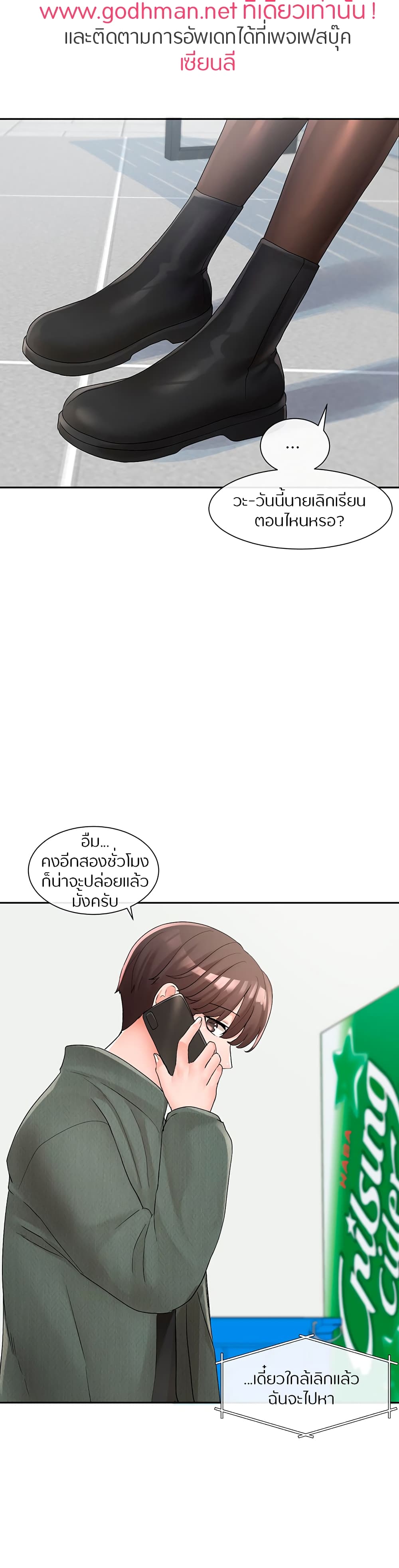 หน้า 28