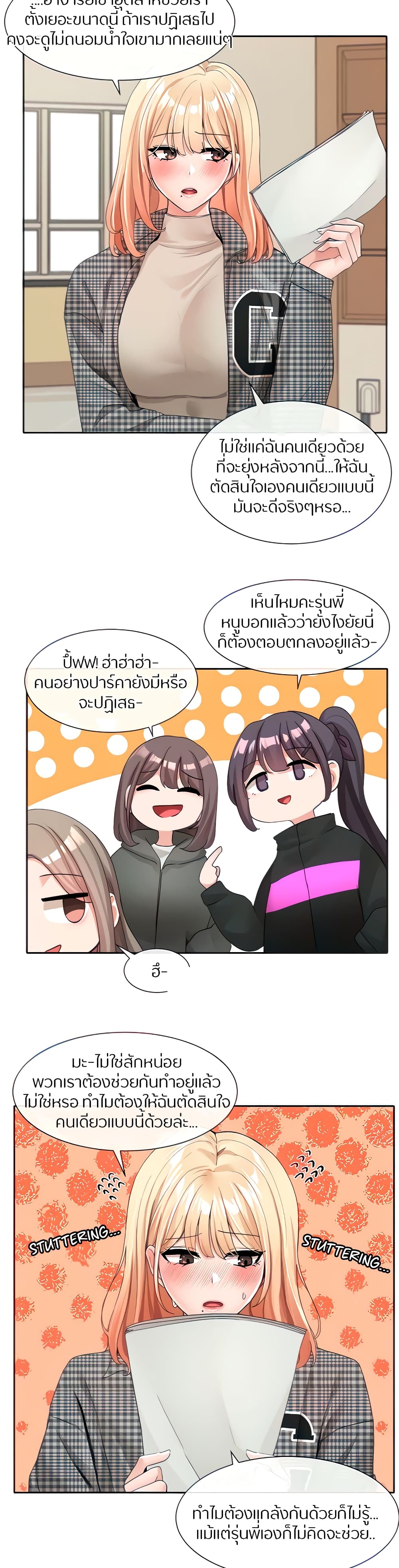 หน้า 7