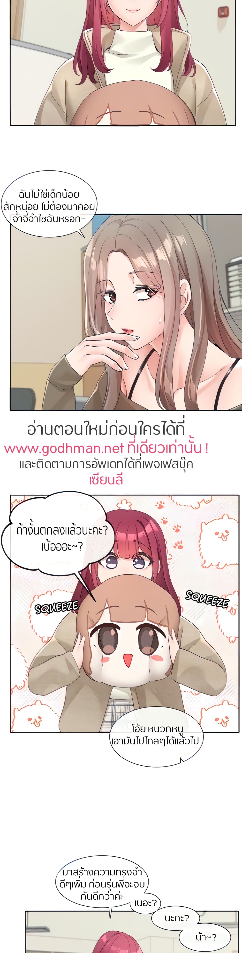 หน้า 10