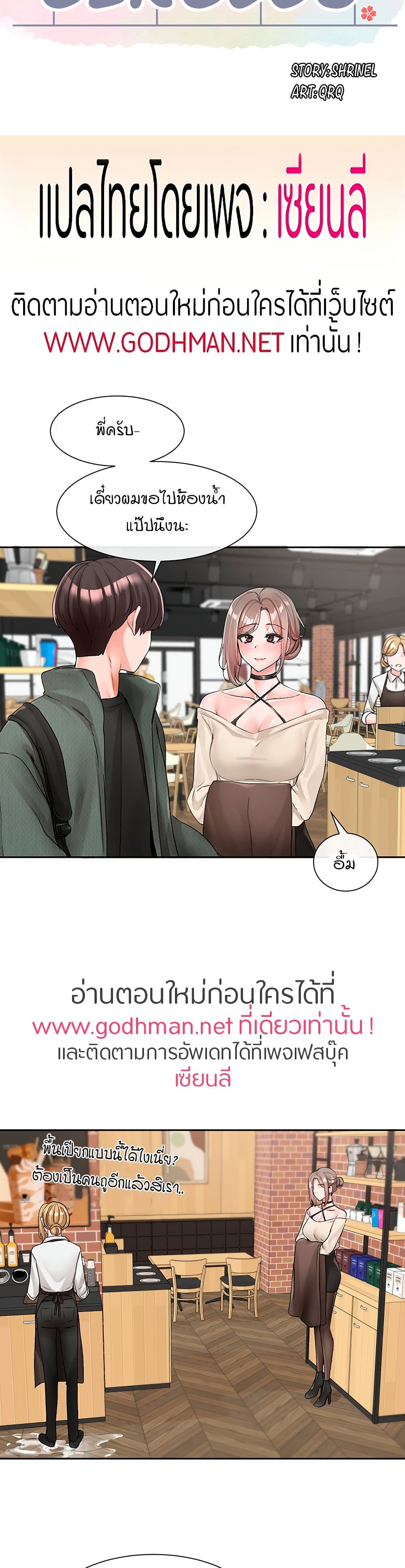 หน้า 18