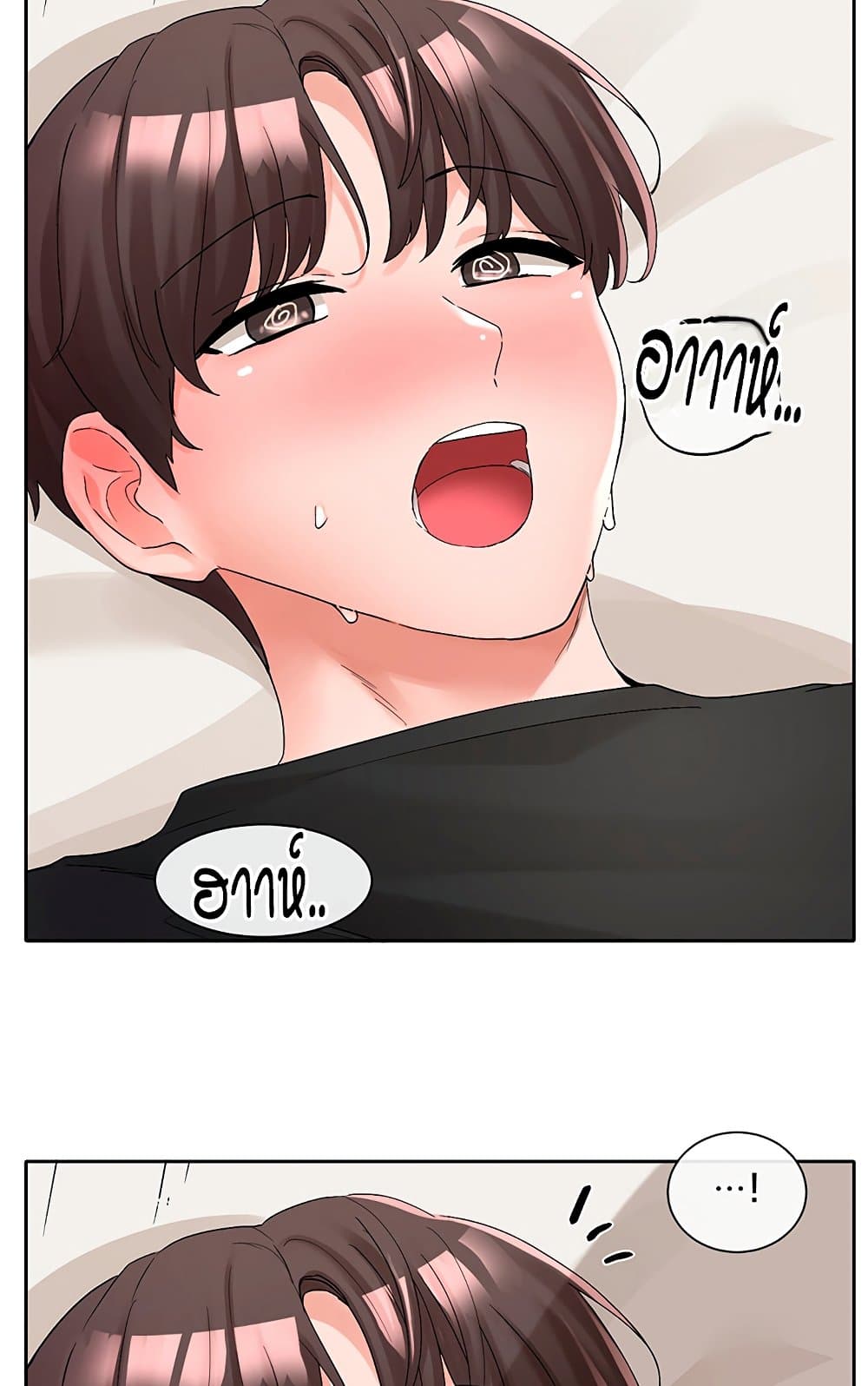 หน้า 31
