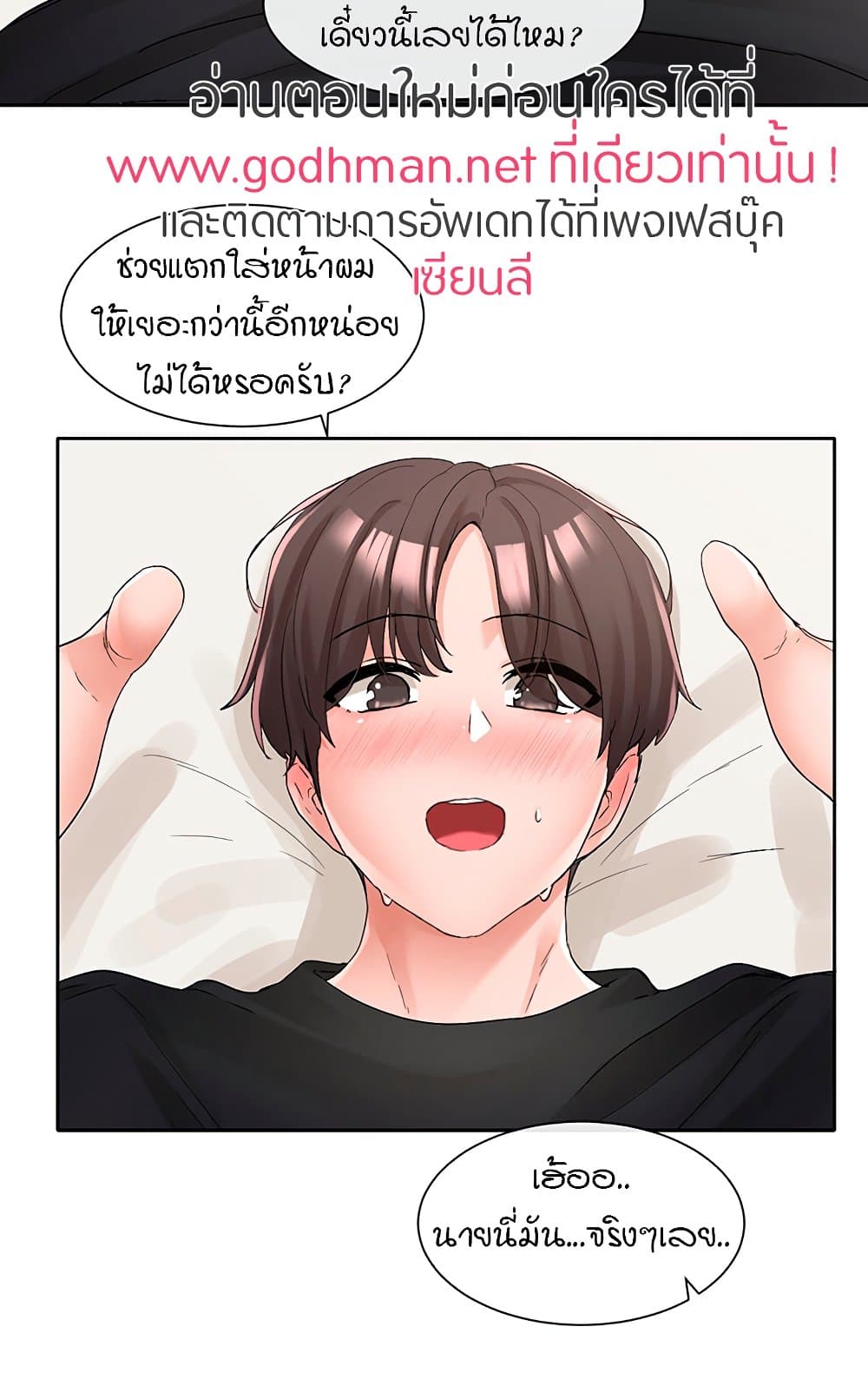 หน้า 47