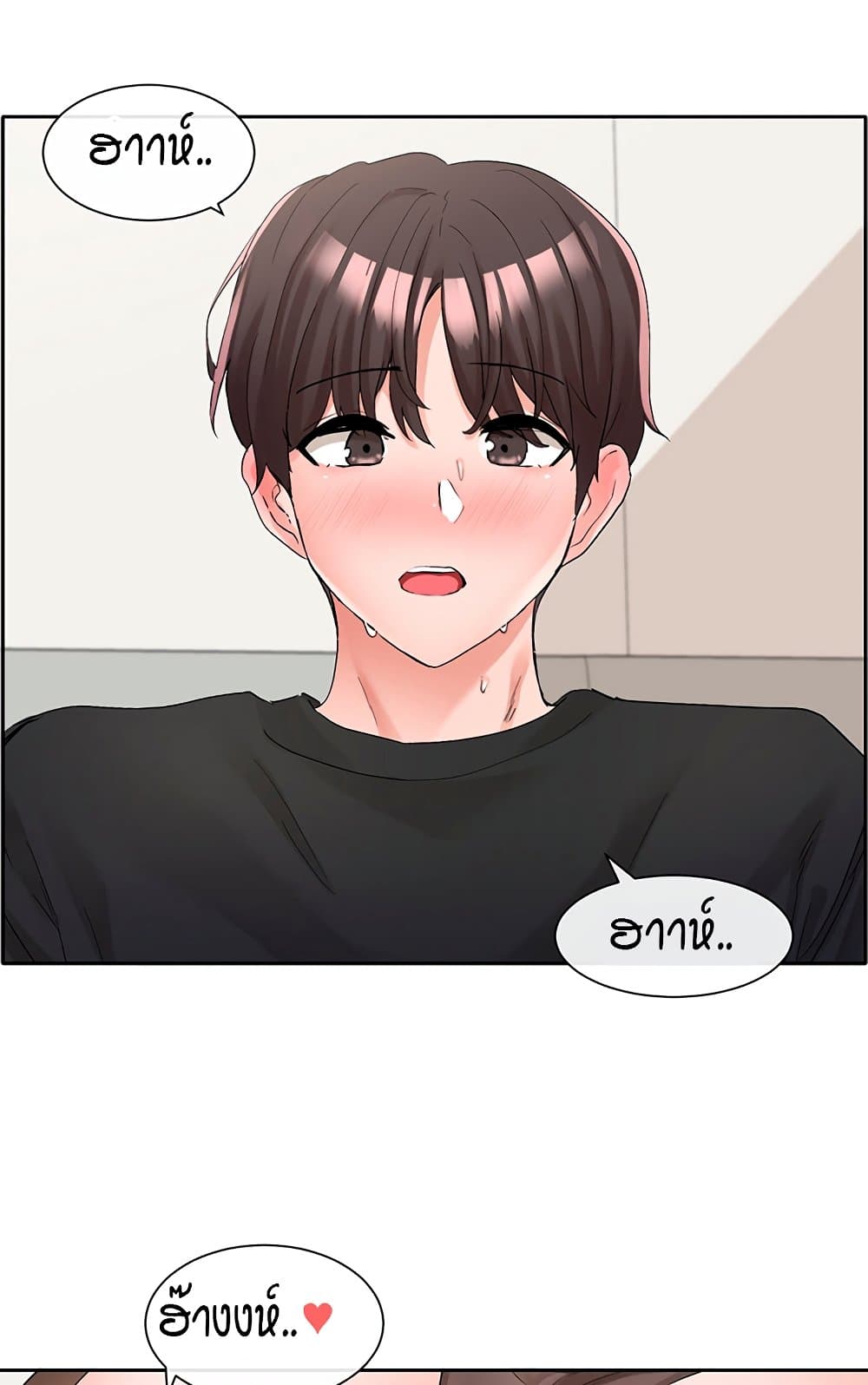 หน้า 58