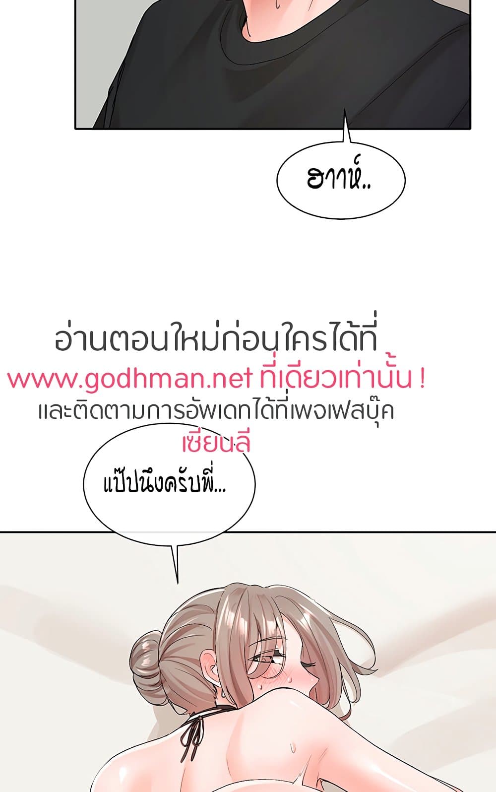 หน้า 66