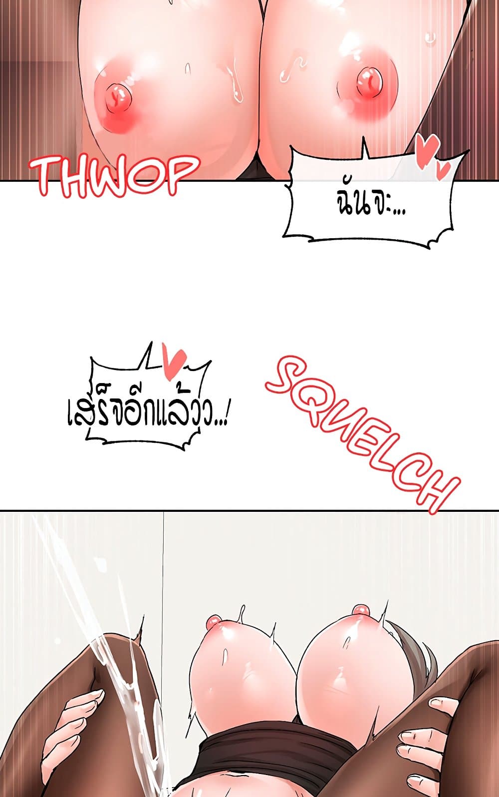 หน้า 77