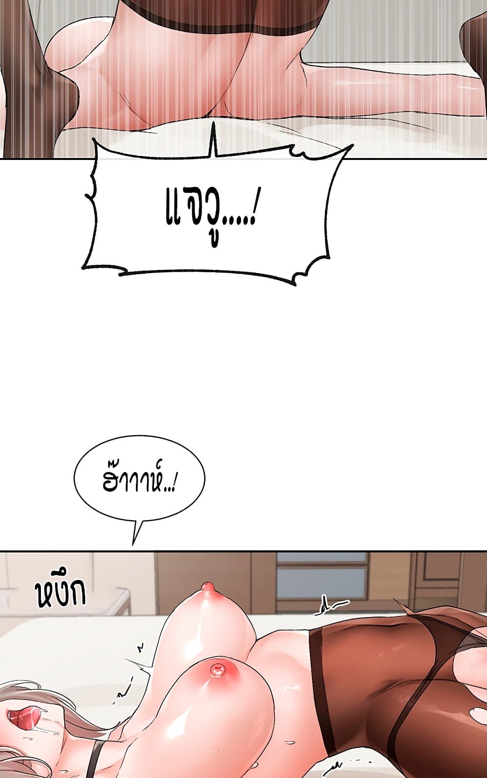 หน้า 46