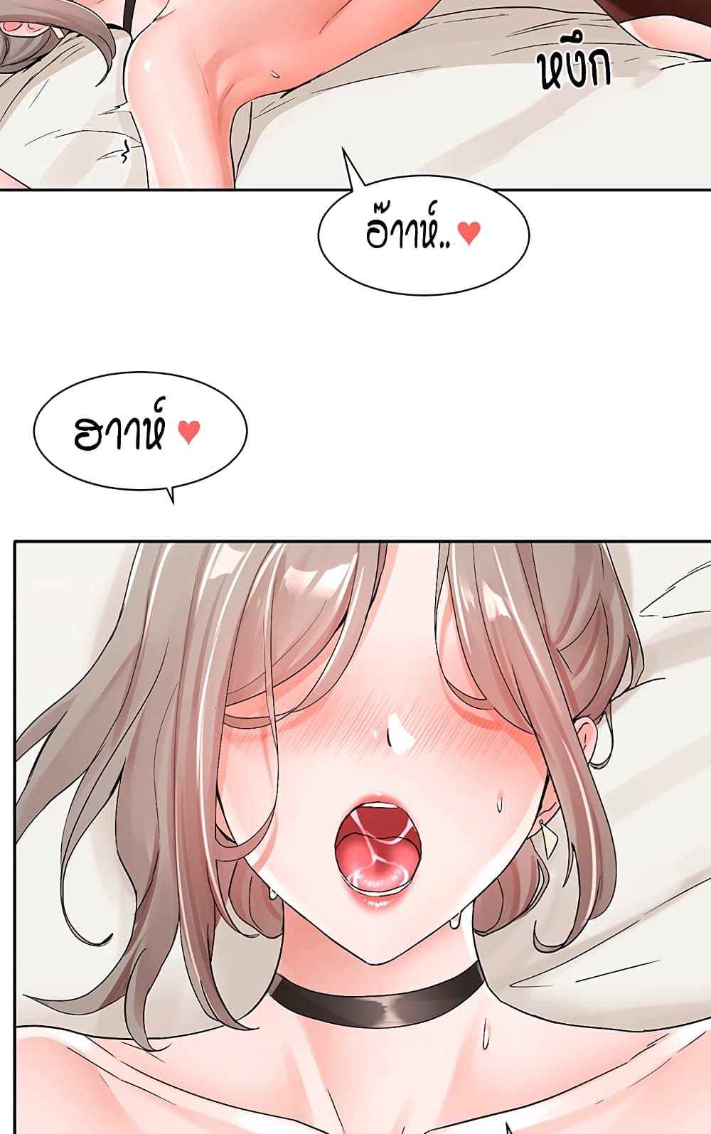 หน้า 47