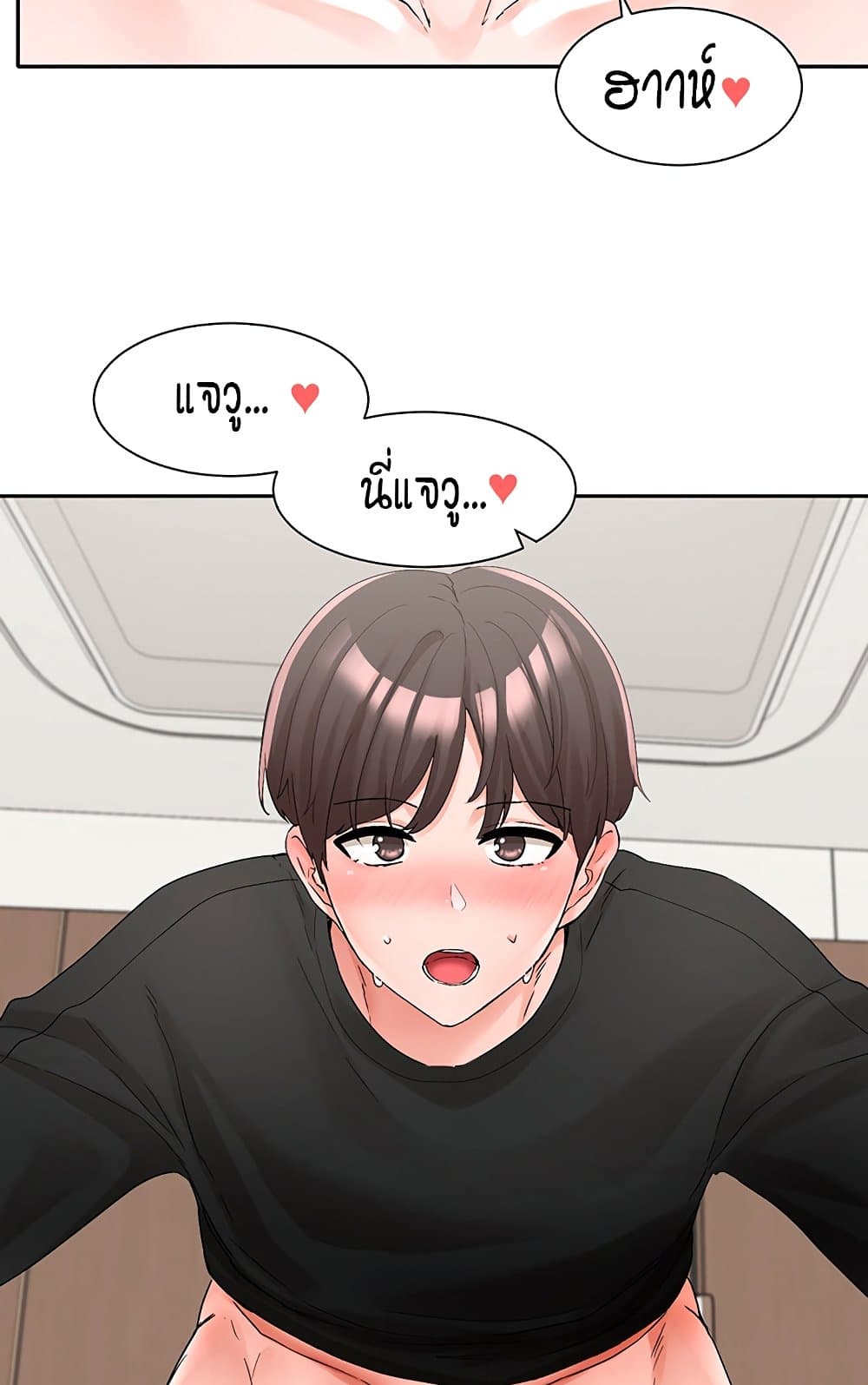 หน้า 48