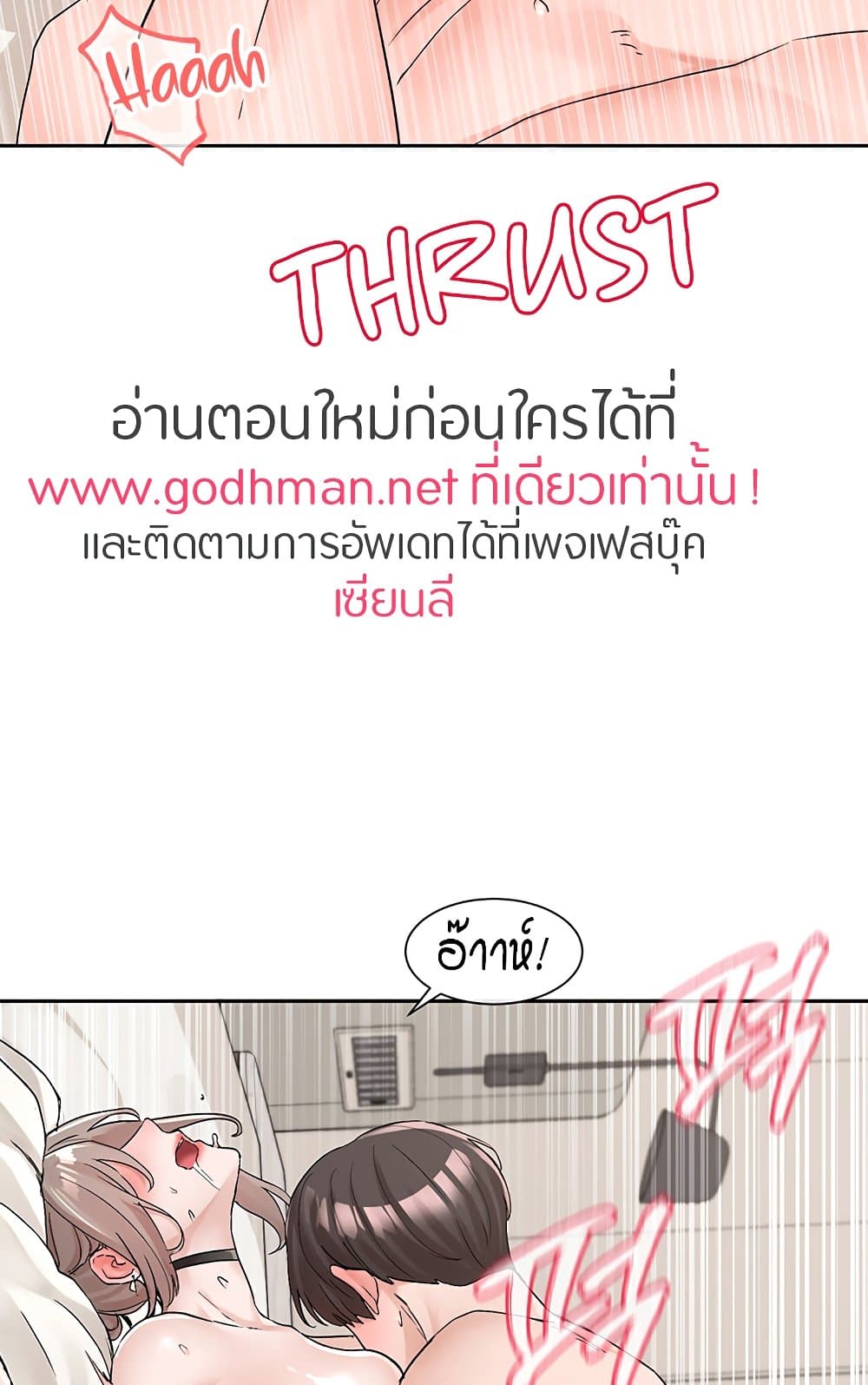 หน้า 58