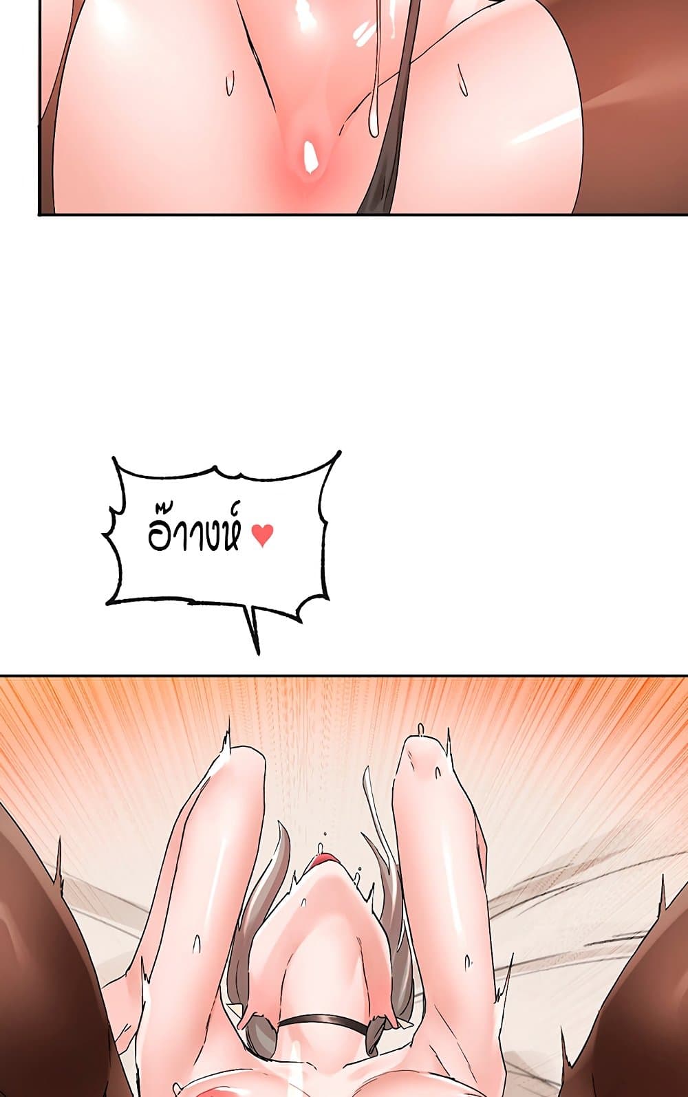 หน้า 71