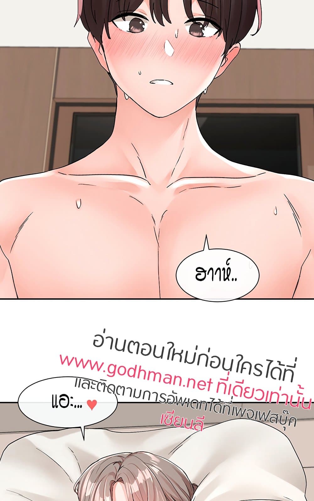 หน้า 74