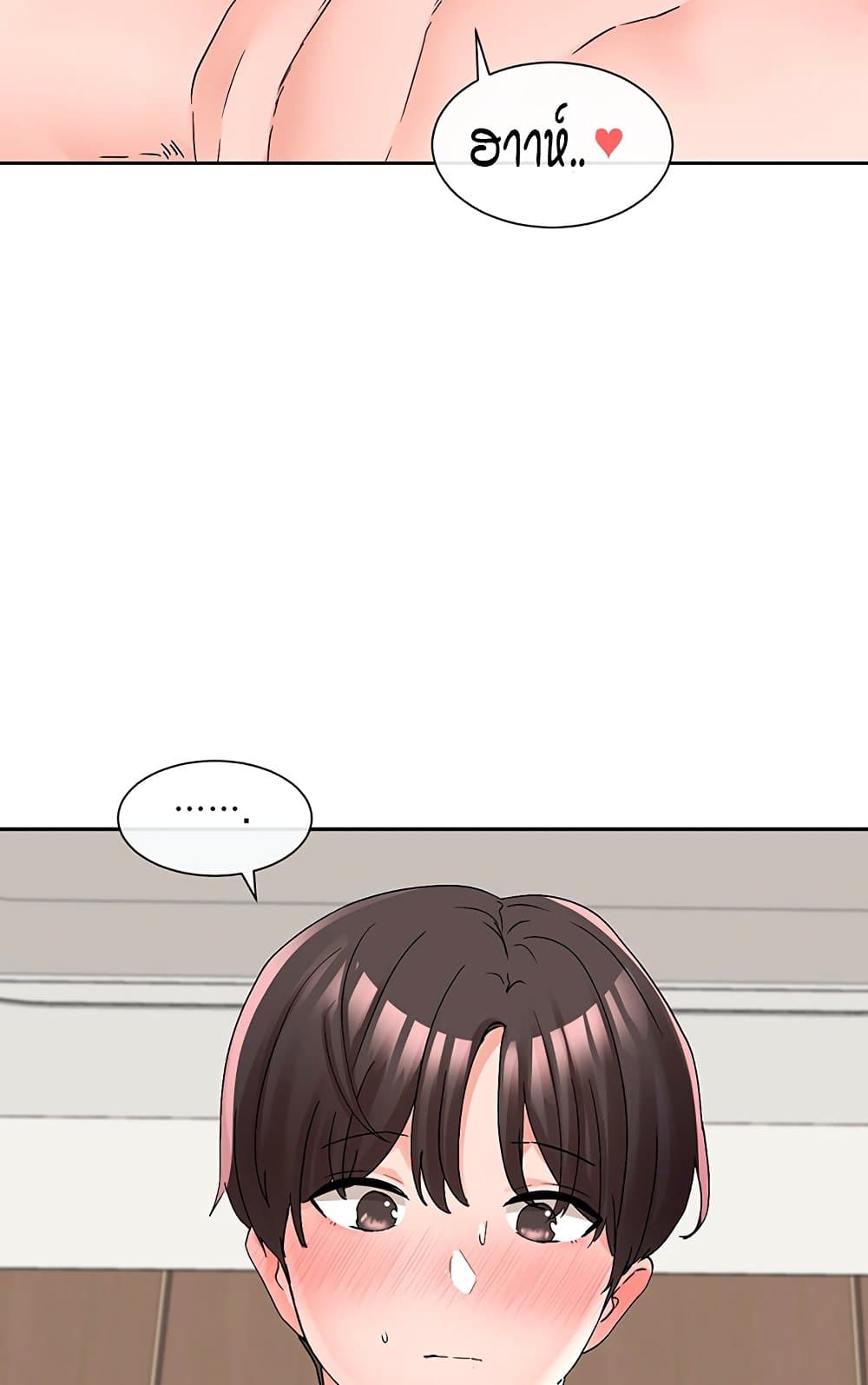 หน้า 76