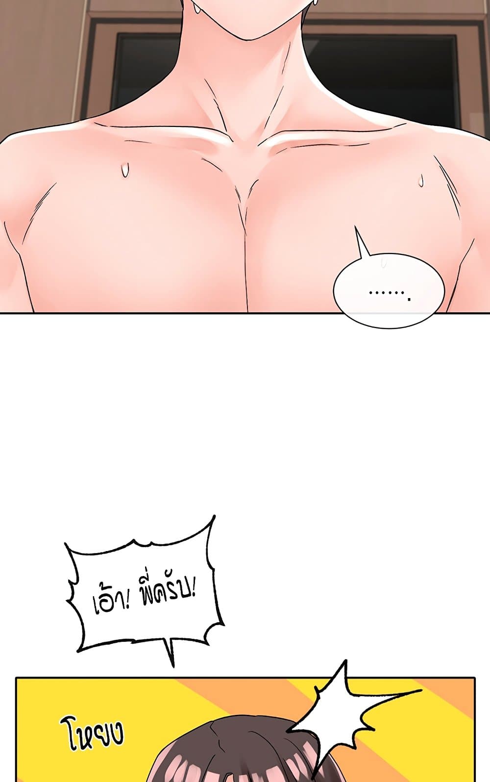 หน้า 77