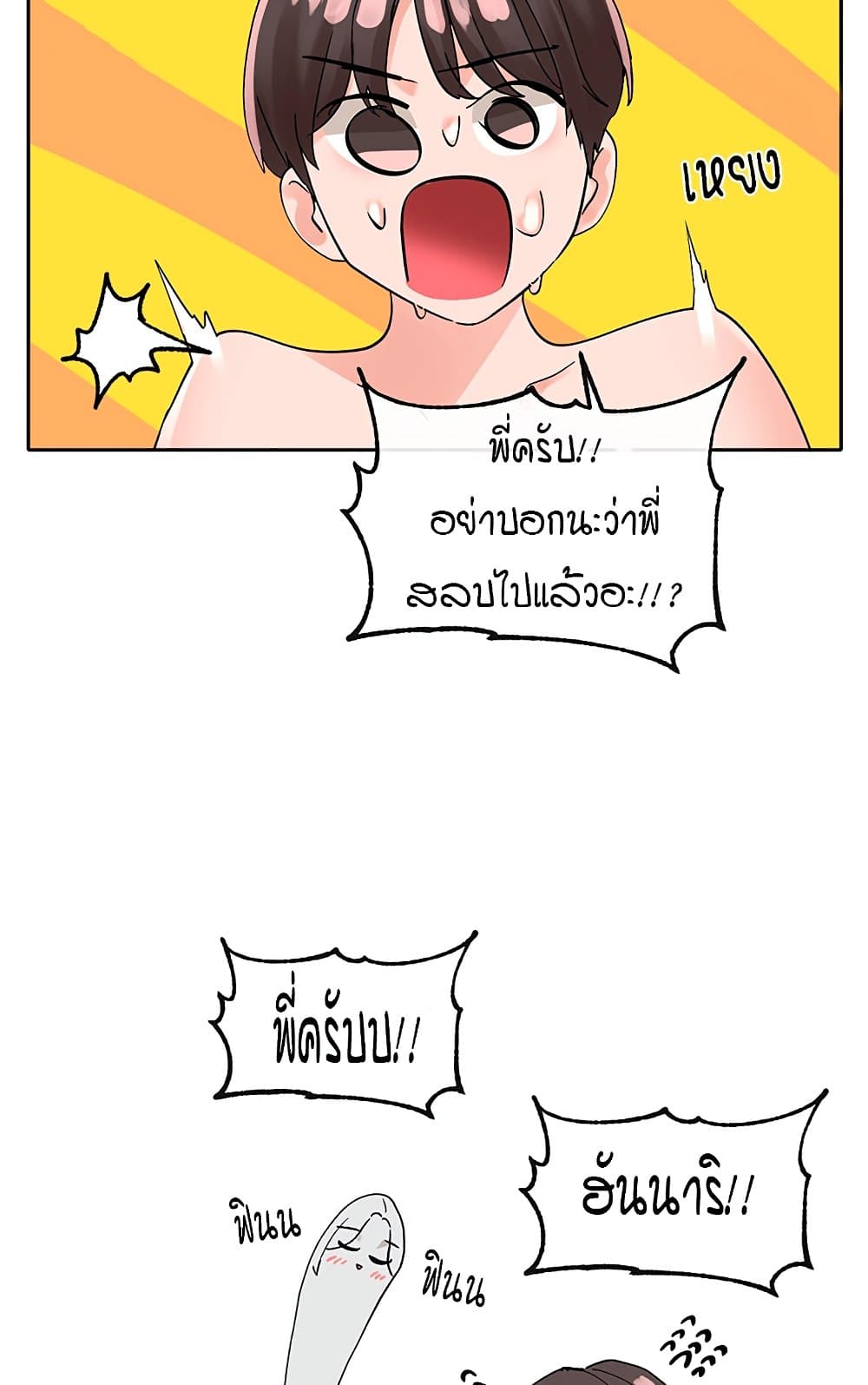 หน้า 78