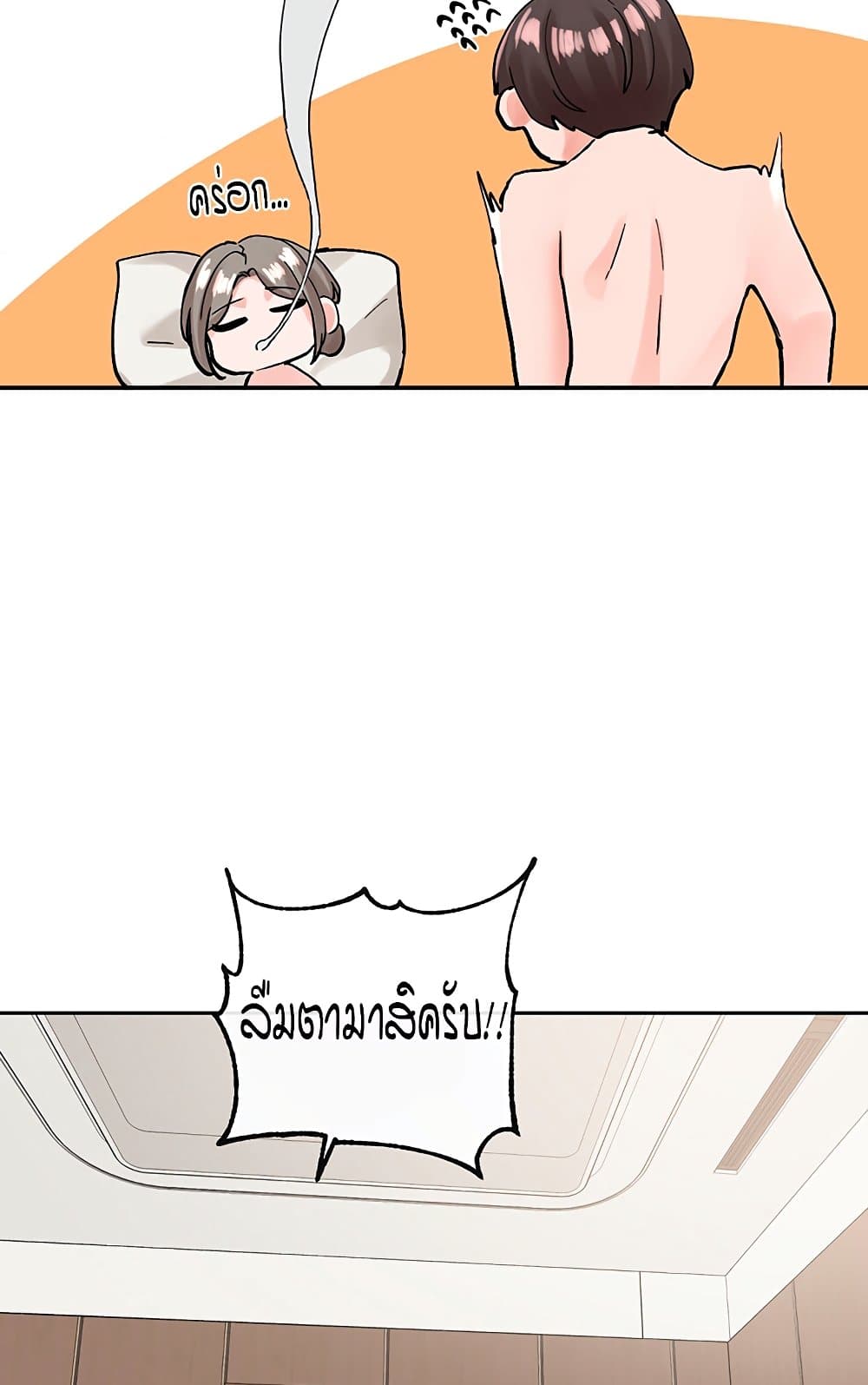 หน้า 79