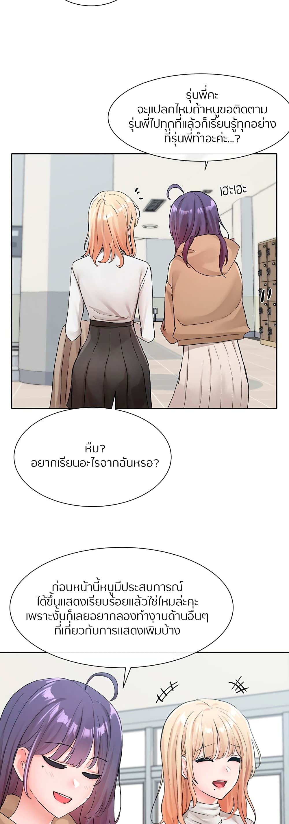 หน้า 42