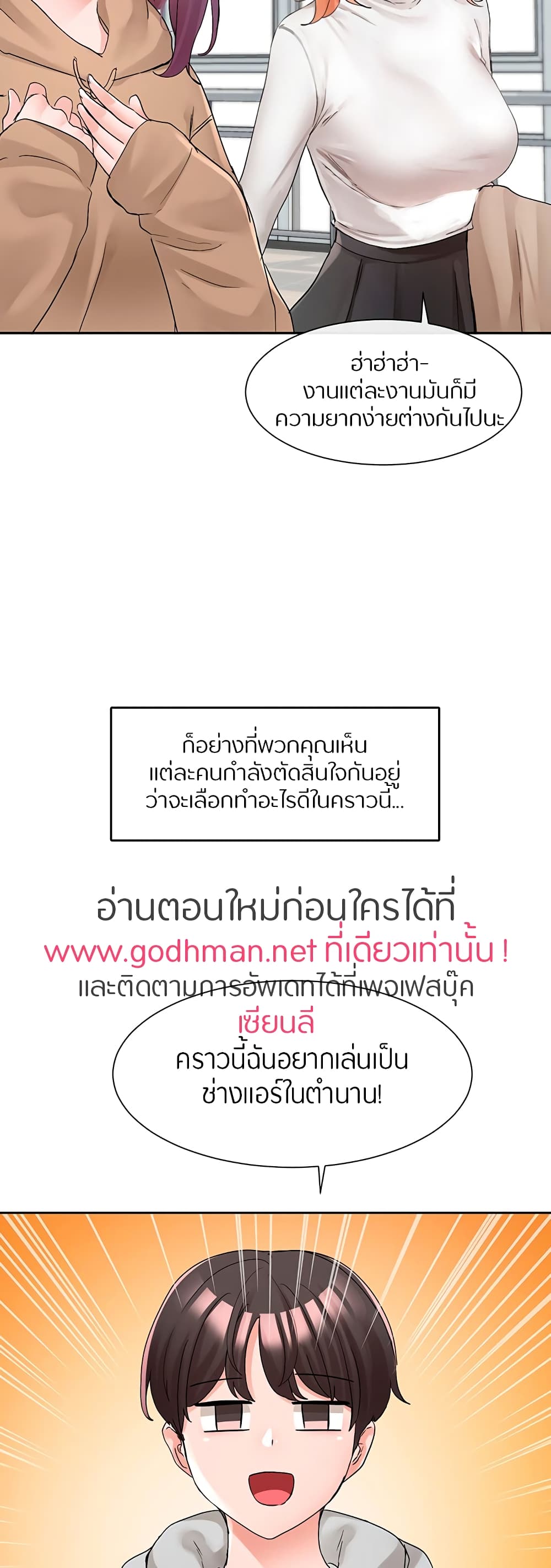 หน้า 43