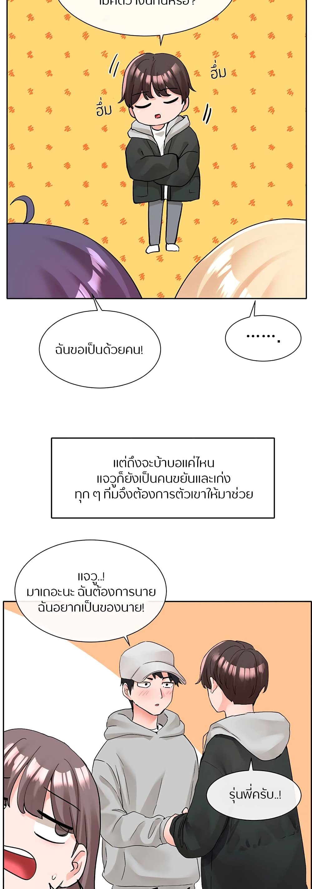 หน้า 45