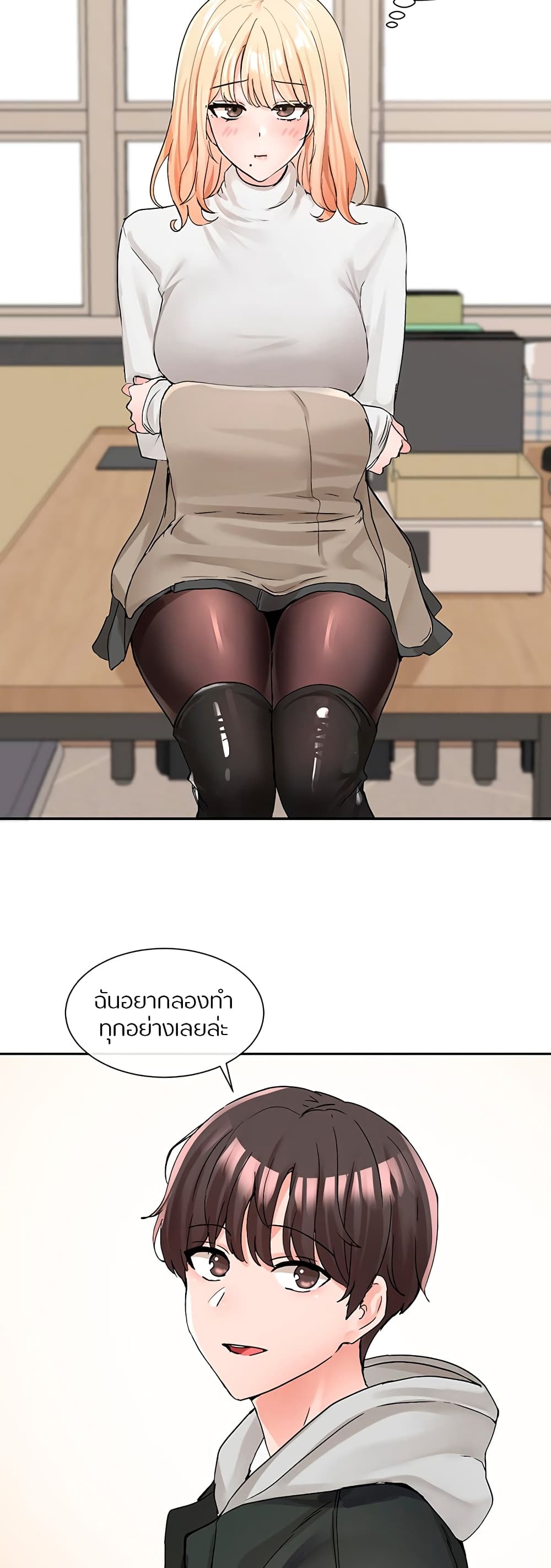 หน้า 47