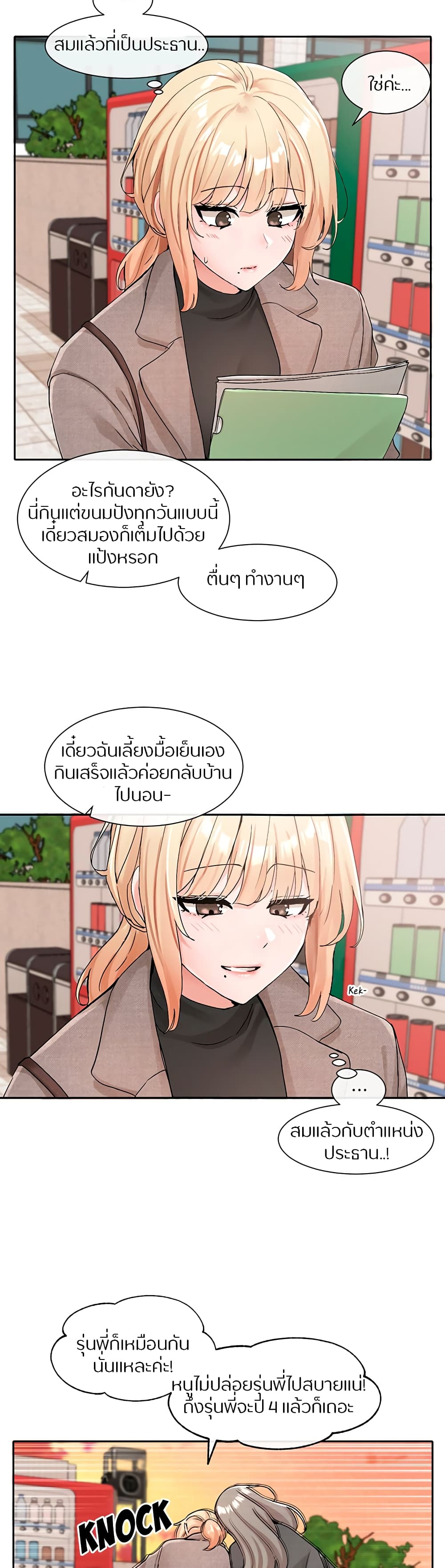 หน้า 26
